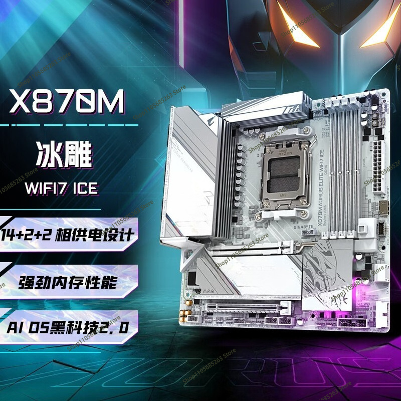 Motherboard AM5 ATX White Ice  - Ddr5 Memory ulasan dan harga