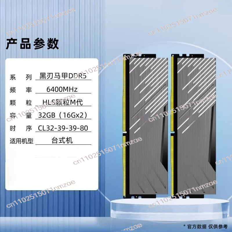 Memori RAM Komputer Desktop PC - Ddr5 6000Mhz ulasan dan harga